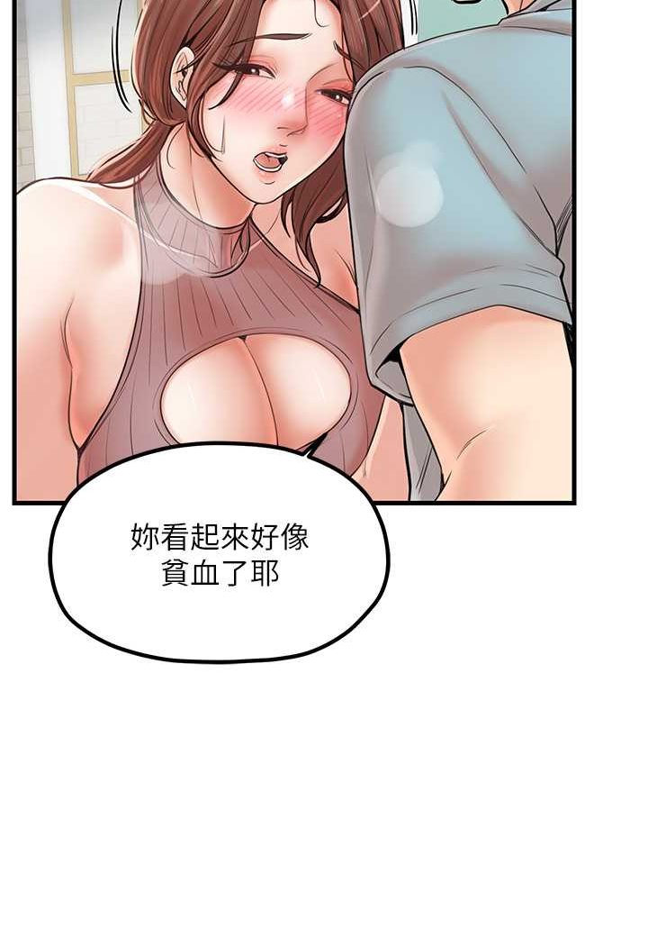 7P - 花店三母女