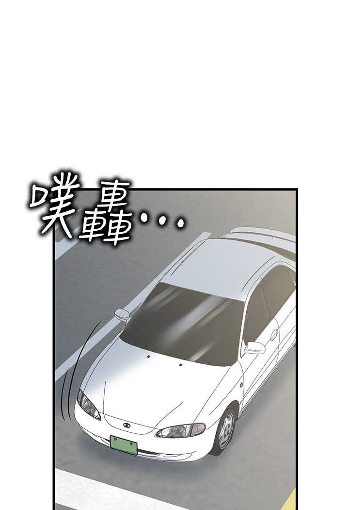 88P - 花店三母女