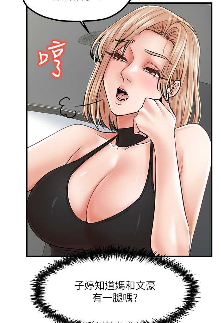 91P - 花店三母女