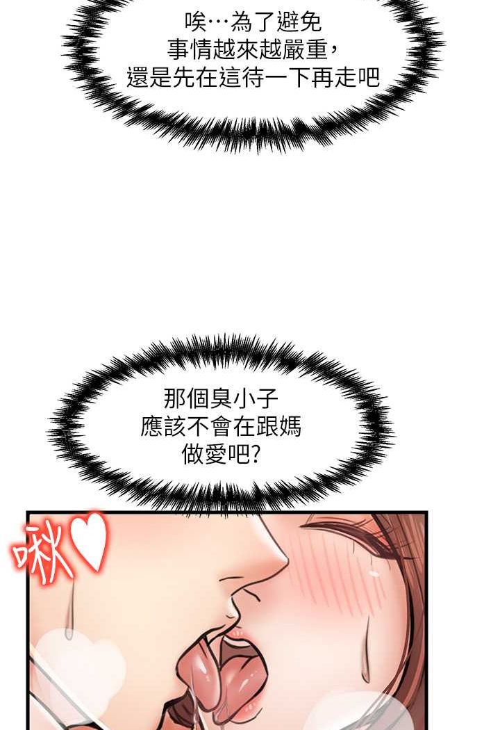 93P - 花店三母女