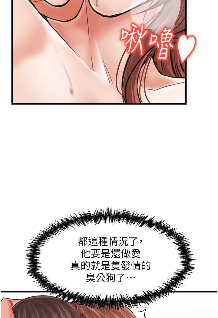 94P - 花店三母女