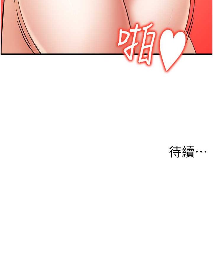 96P - 花店三母女
