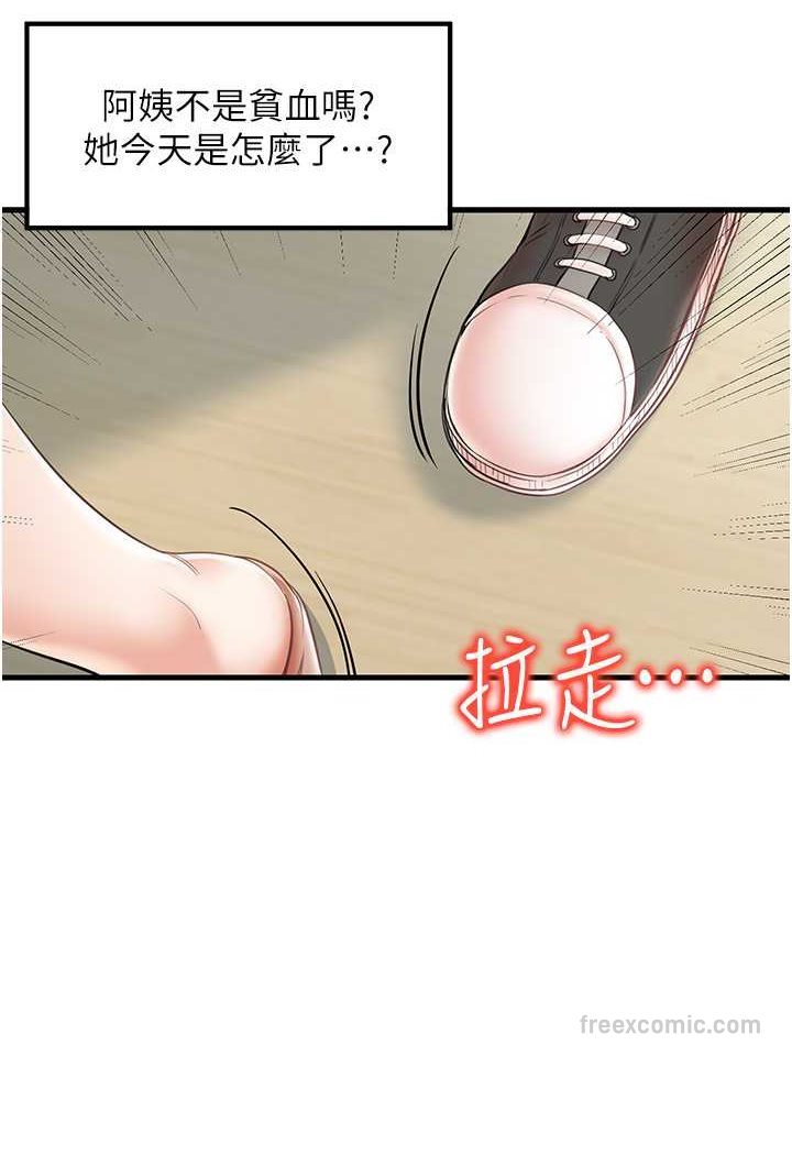 9P - 花店三母女