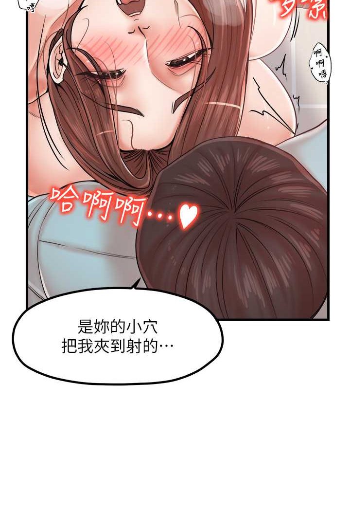 11P - 花店三母女