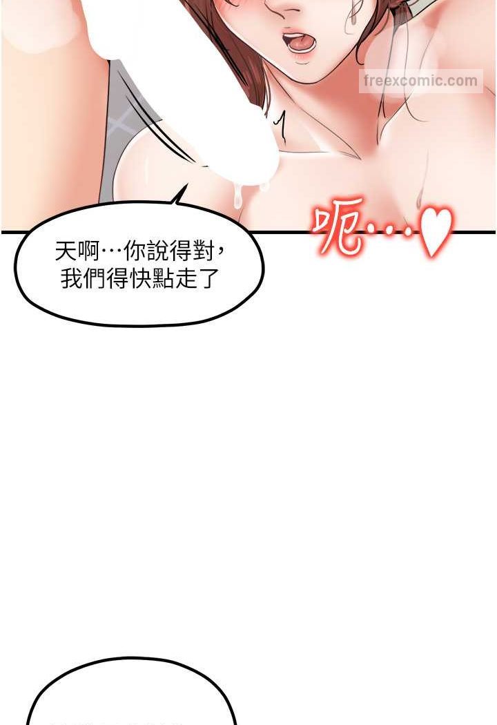 18P - 花店三母女