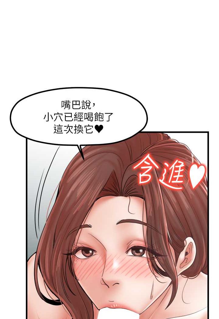 20P - 花店三母女