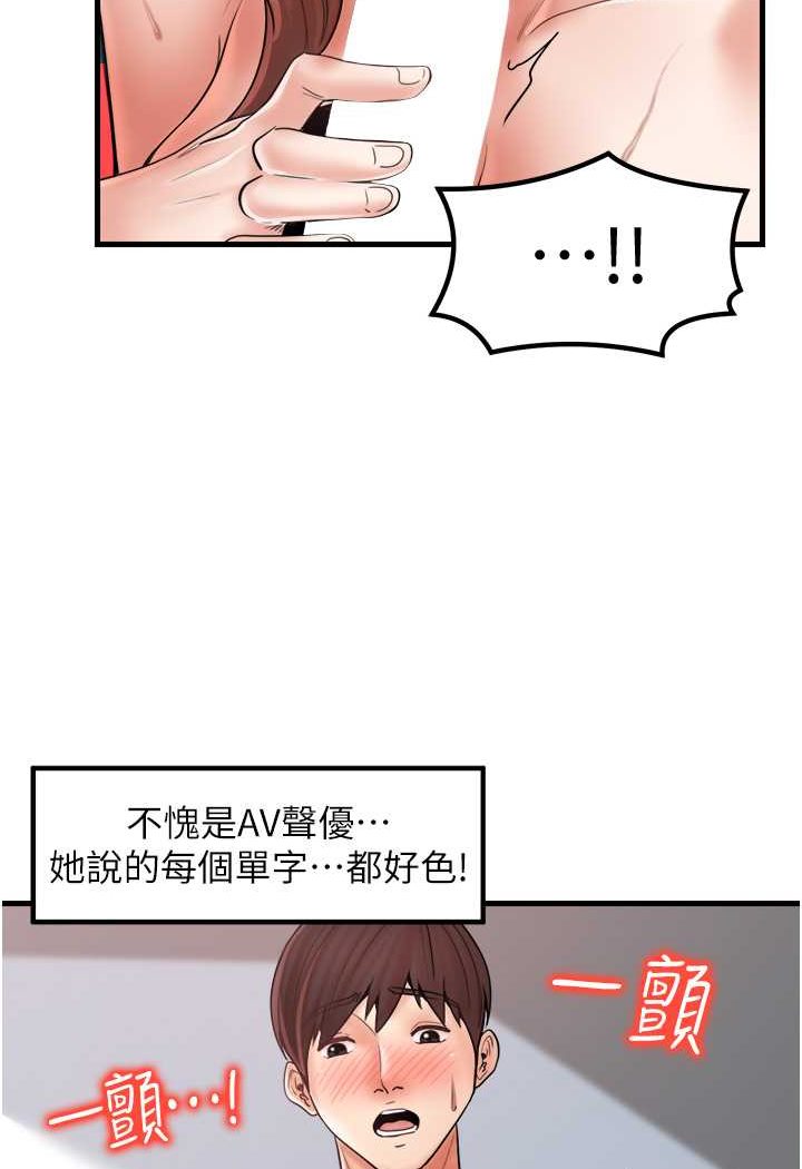 21P - 花店三母女
