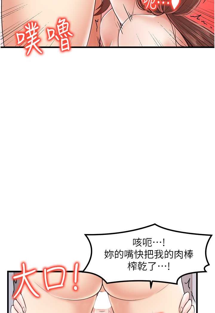 31P - 花店三母女