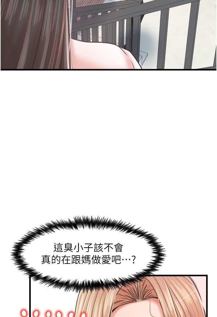 42P - 花店三母女