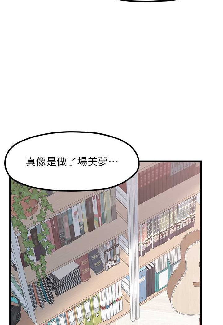 49P - 花店三母女