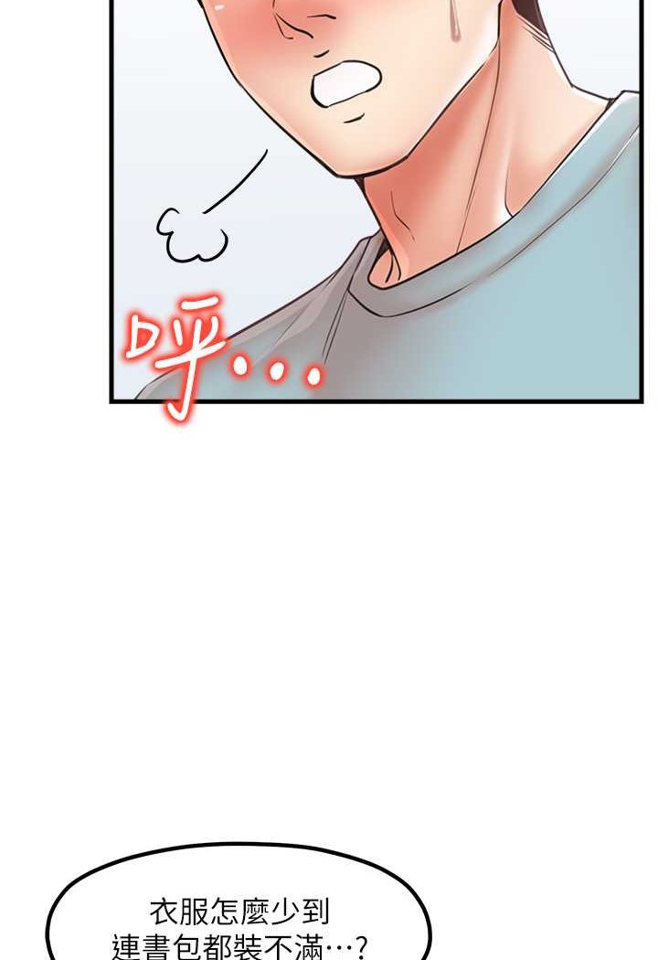 51P - 花店三母女