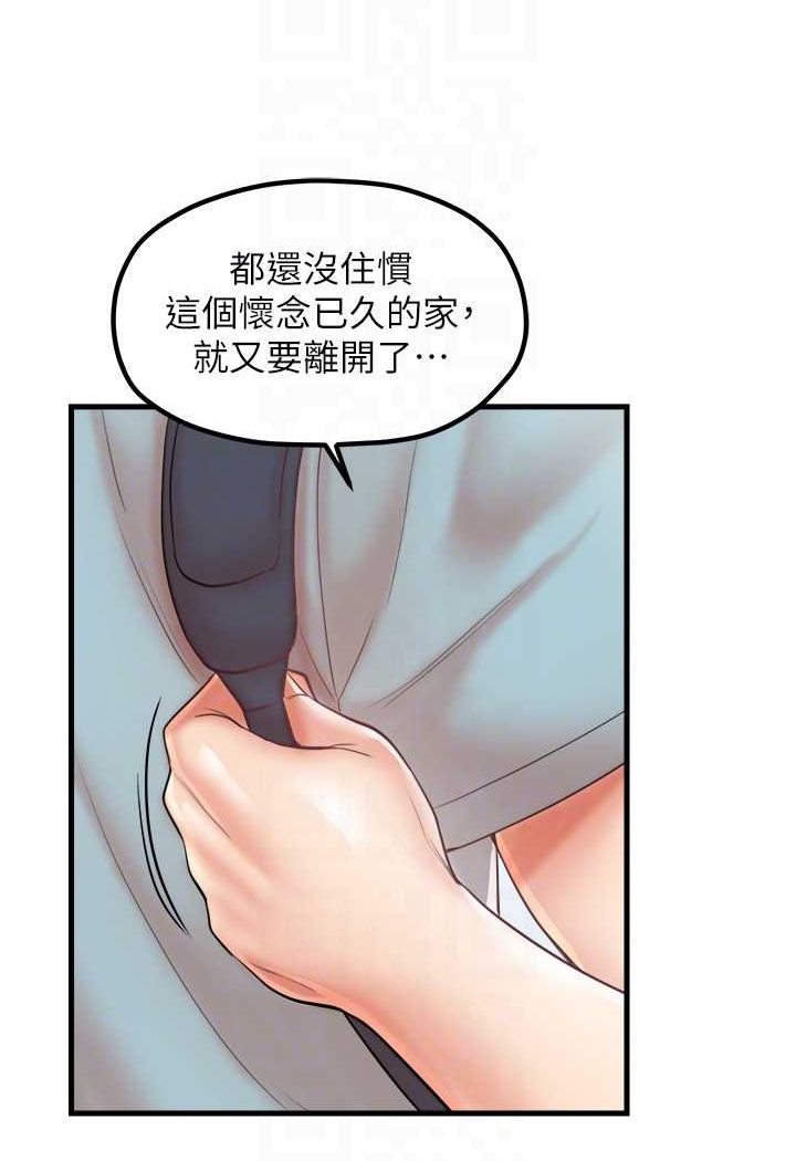 53P - 花店三母女