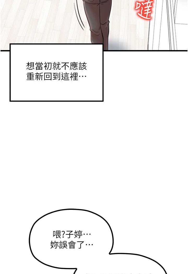 55P - 花店三母女