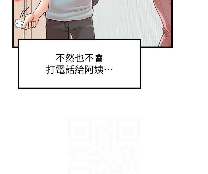 58P - 花店三母女