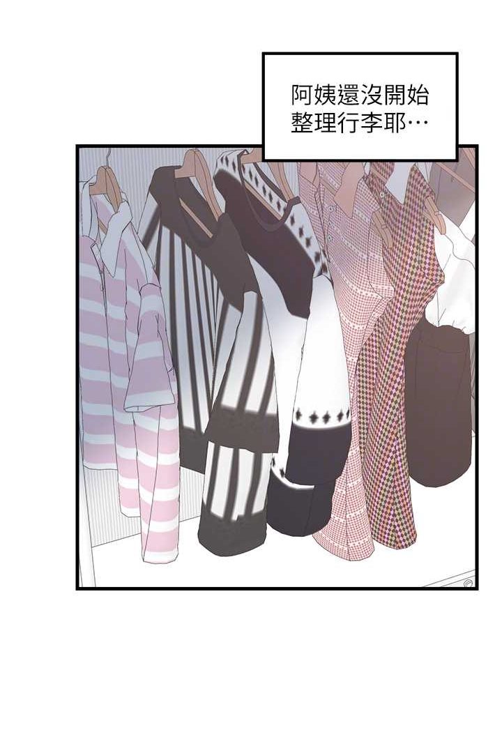 61P - 花店三母女