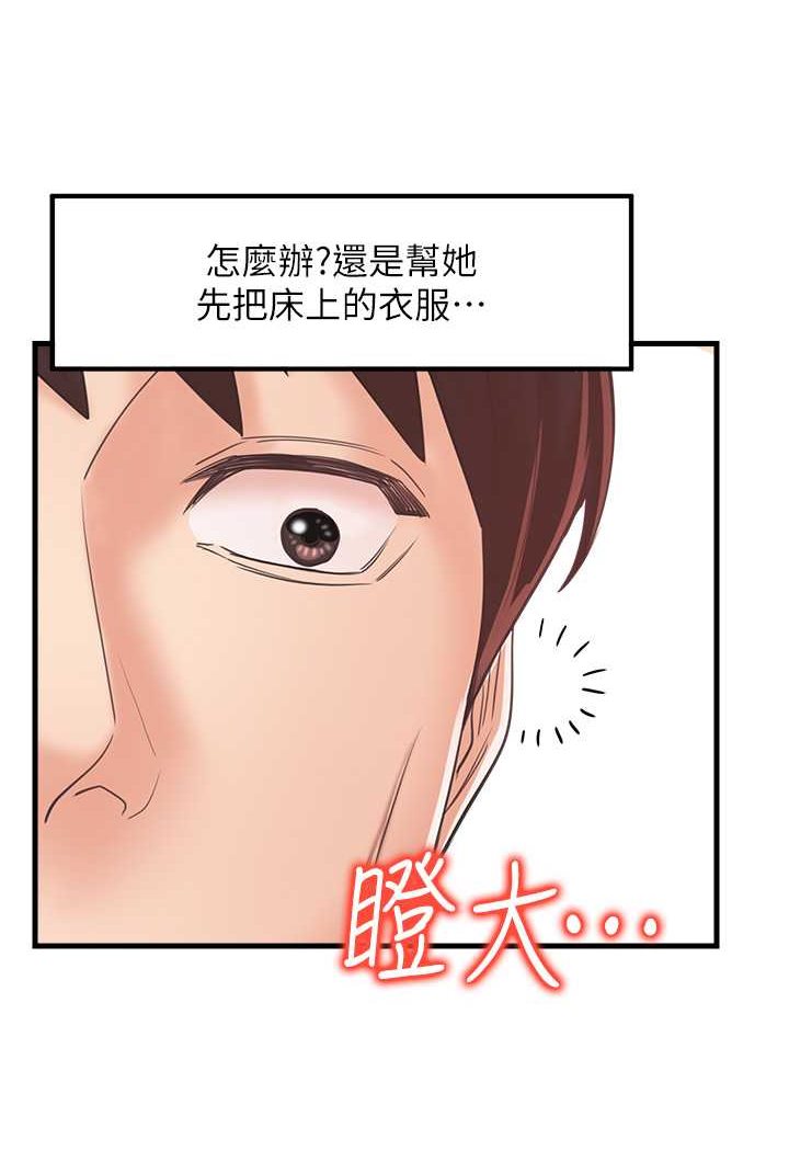 62P - 花店三母女