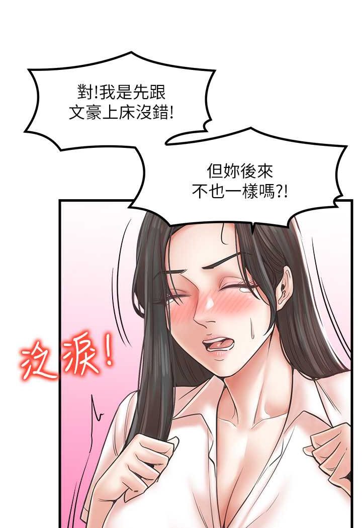 74P - 花店三母女