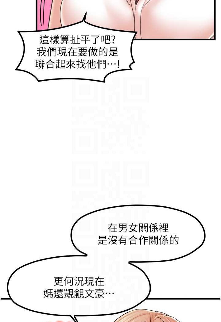 75P - 花店三母女