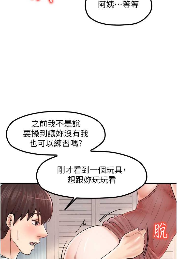 83P - 花店三母女