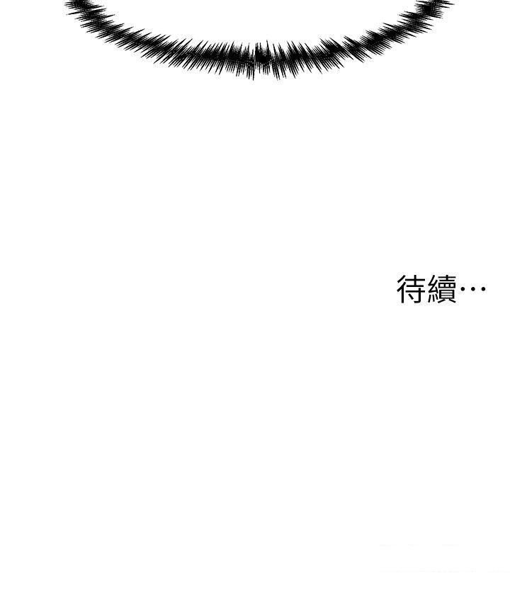106P - 花店三母女