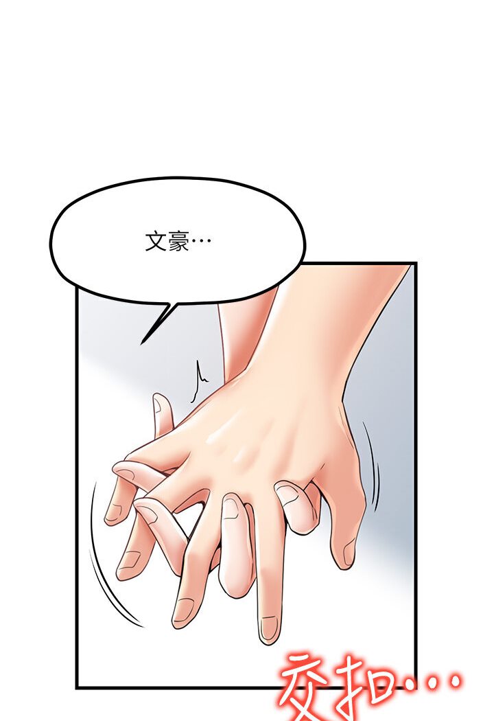 14P - 花店三母女
