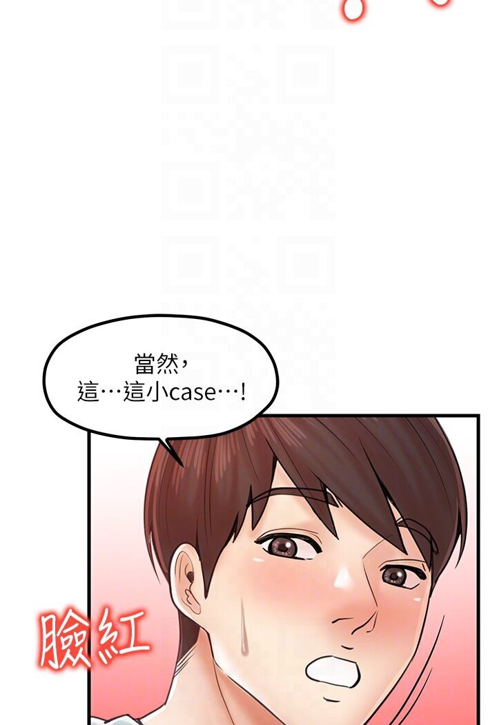 17P - 花店三母女