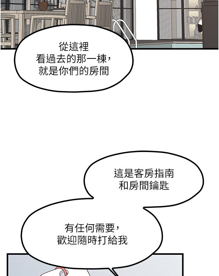 21P - 花店三母女