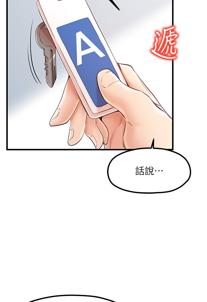 22P - 花店三母女