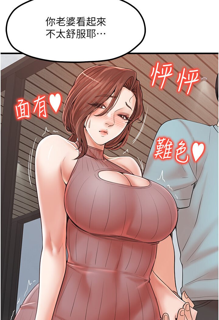 23P - 花店三母女