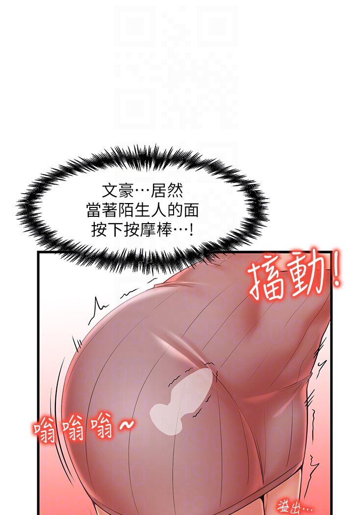 28P - 花店三母女