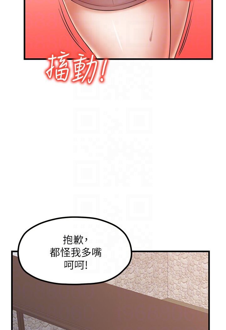 29P - 花店三母女
