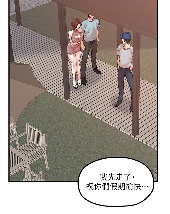 30P - 花店三母女