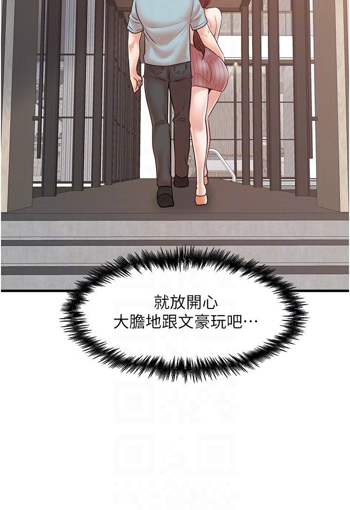 41P - 花店三母女