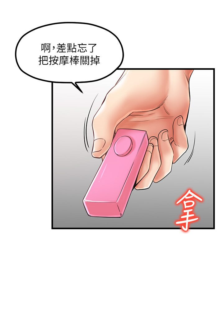 4P - 花店三母女