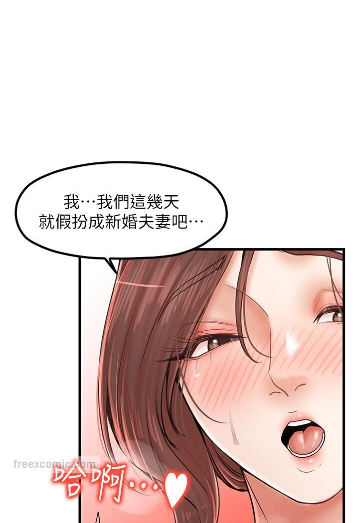 54P - 花店三母女