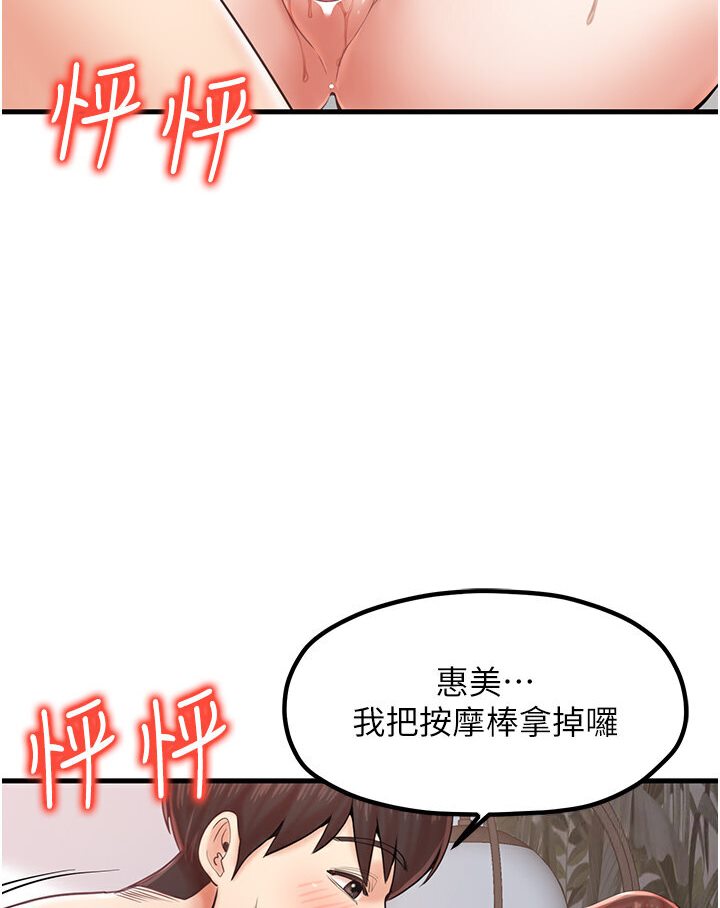59P - 花店三母女
