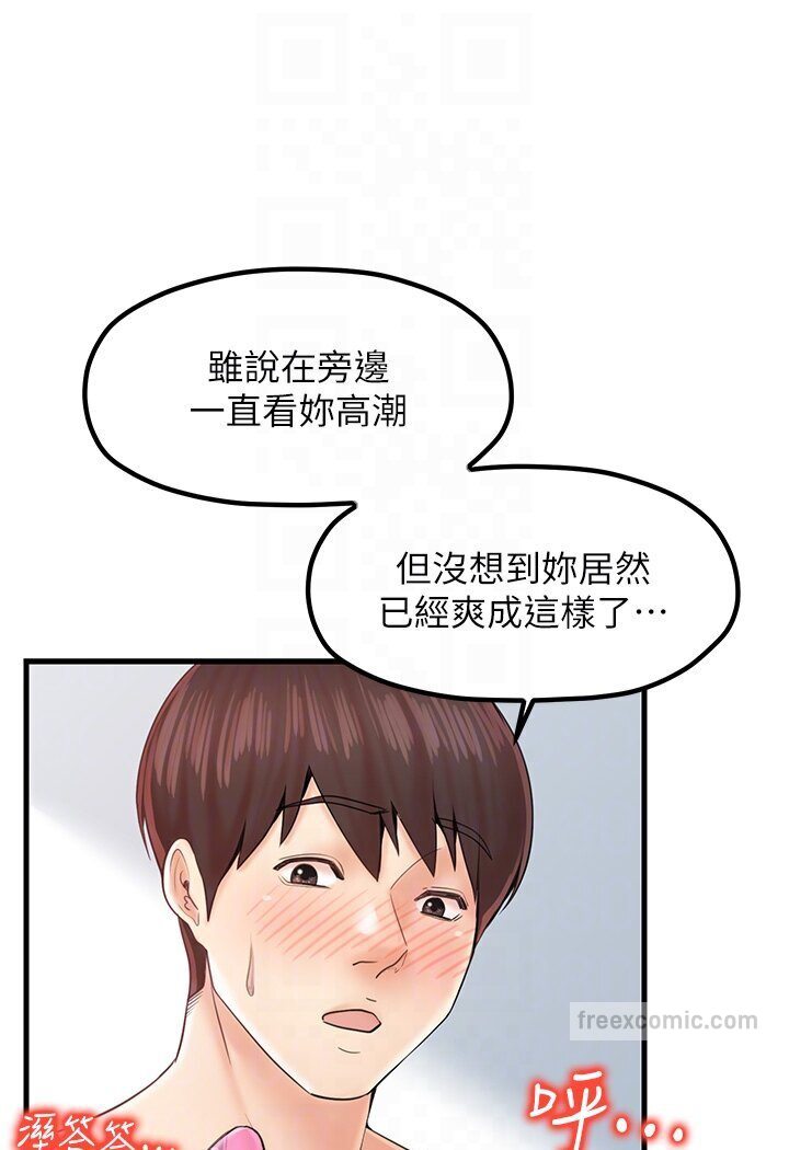 63P - 花店三母女