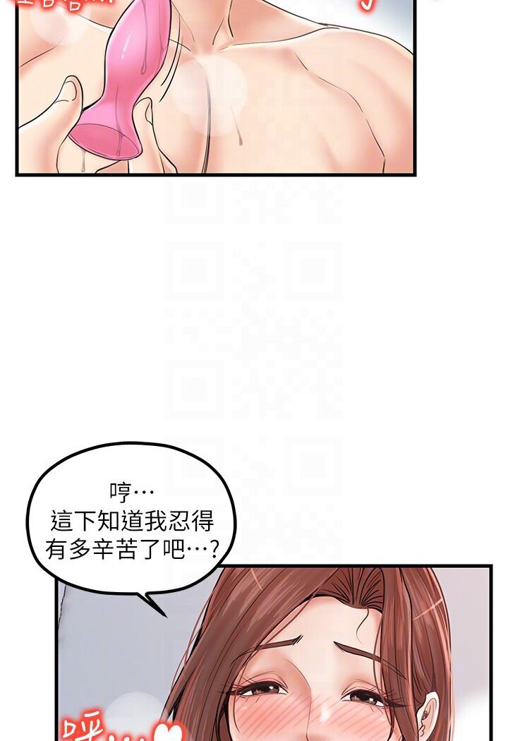 64P - 花店三母女