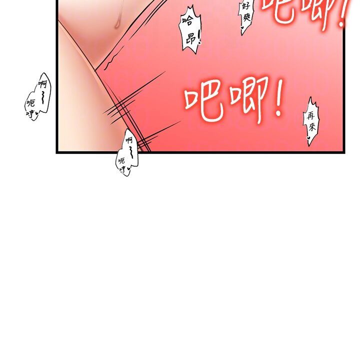 87P - 花店三母女