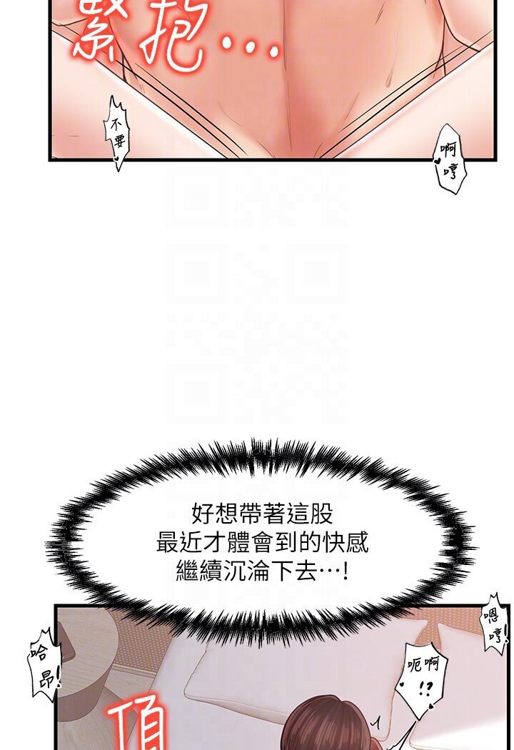 92P - 花店三母女