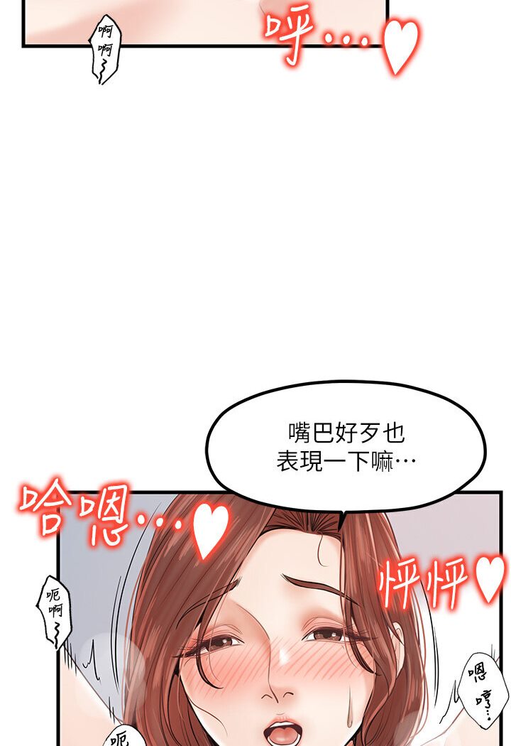 95P - 花店三母女