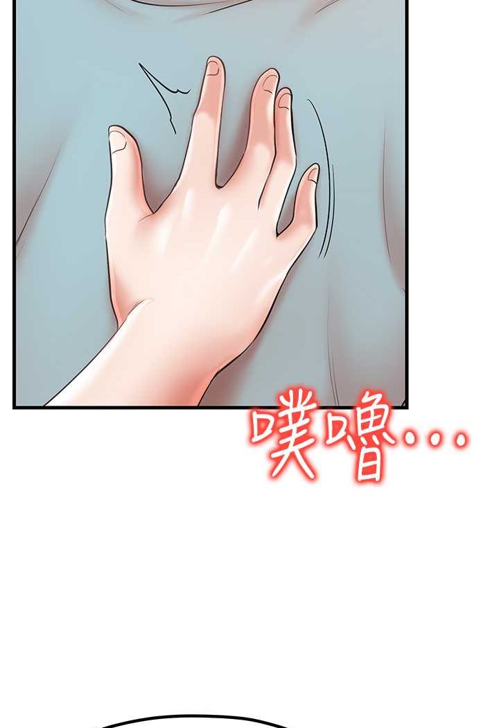 101P - 花店三母女