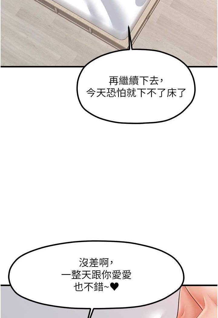 12P - 花店三母女