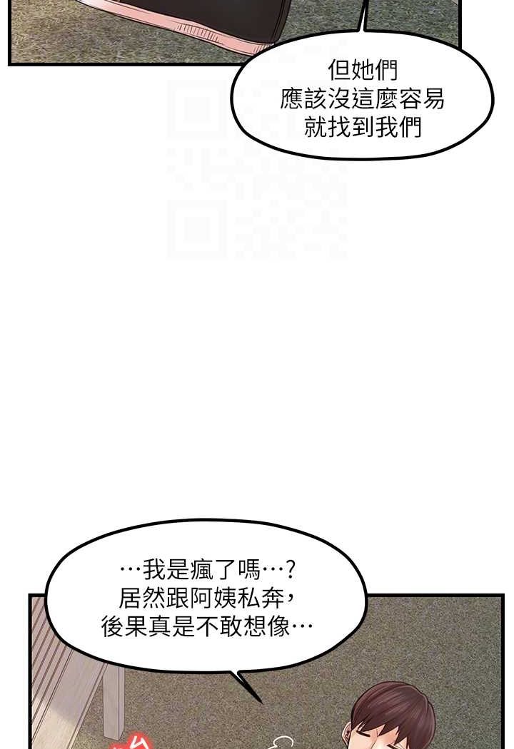 17P - 花店三母女