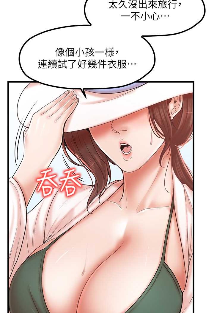 22P - 花店三母女