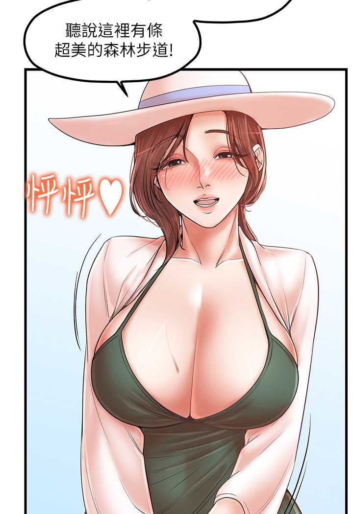 27P - 花店三母女