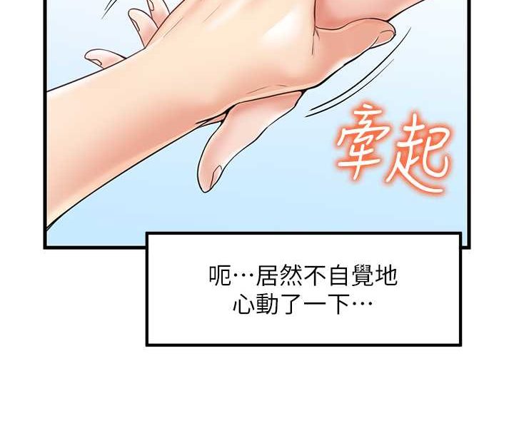 29P - 花店三母女