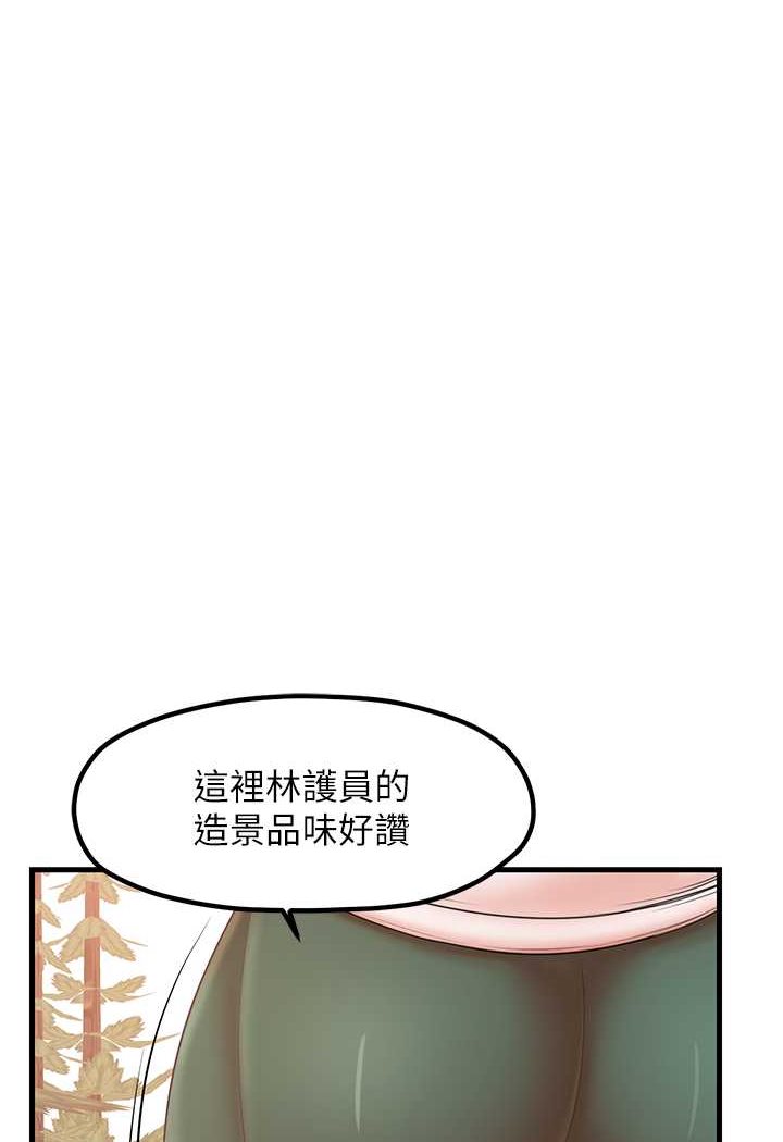 30P - 花店三母女