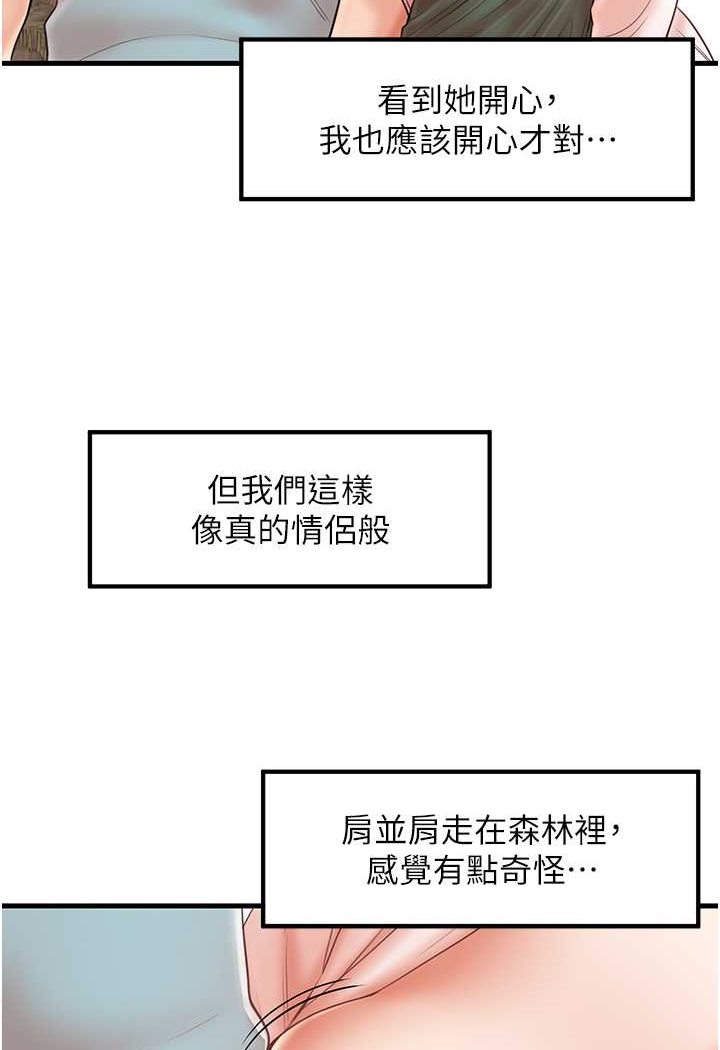 33P - 花店三母女