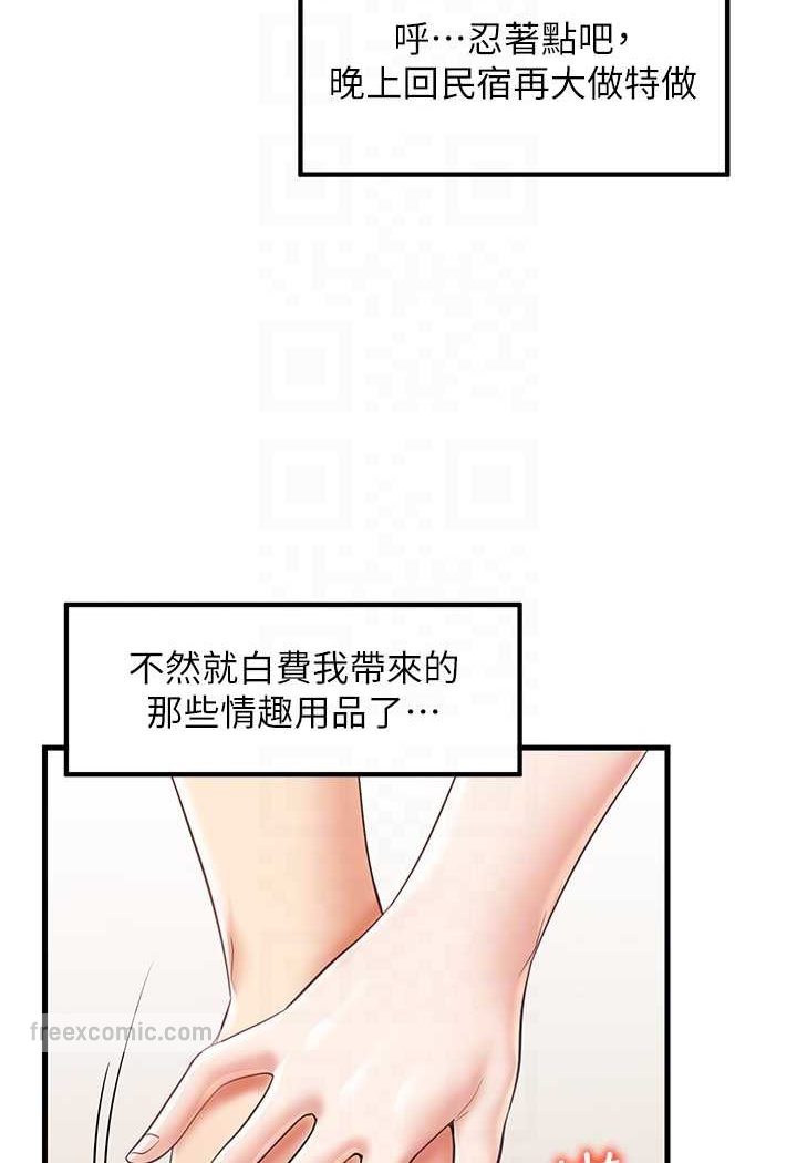 36P - 花店三母女